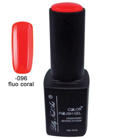 ΗΜΙΜΟΝΙΜΟ ΤΡΙΦΑΣΙΚΟ ΜΑΝΟ 12ml – Fluo Coral