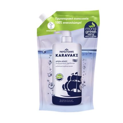 ΑΦΡΟΛΟΥΤΡΟ ΑΝΤΑΛΛΑΚΤΙΚΟ “KARAVAKI PAPOUTSANIS”  ΔΡΟΣΙΑ ΑΙΓΑΙΟΥ 700ml