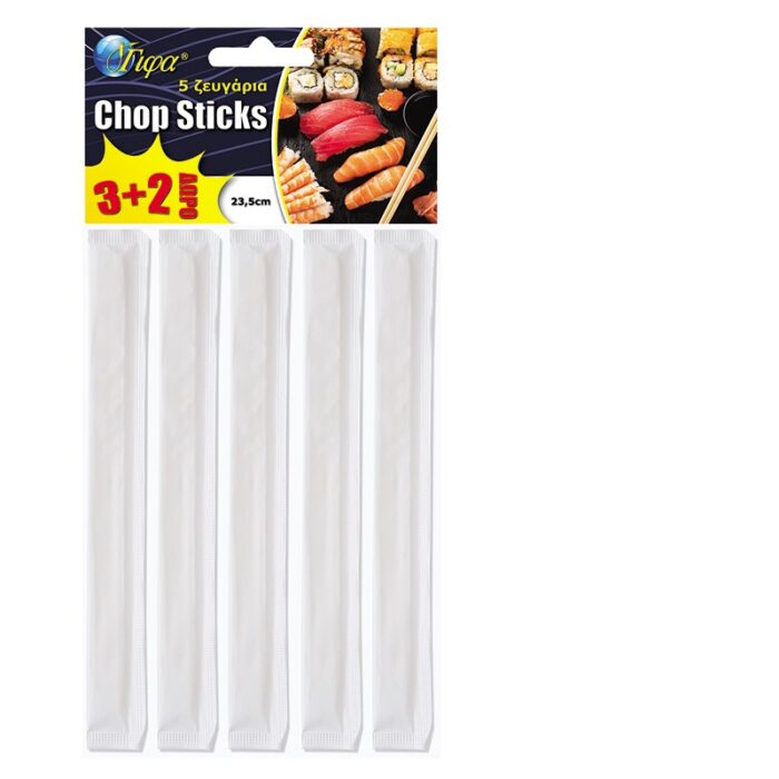 ΣΥΣΚΕΥΑΣΙΑ ΜΕ 5 ΖΕΥΓΗ ΞΥΛΙΝΑ CHOP-STICKS