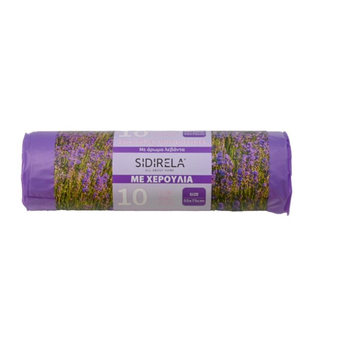SIDIRELA ΣΑΚΟΥΛΕΣ ΑΠΟΡΡΙΜΑΤΩΝ  ΜΕ ΑΡΩΜΑ ΛΕΒΑΝΤΑ 55x75cm  ΣΥΣΚΕΥΑΣΙΑ 10 ΤΕΜΑΧΙΩΝ