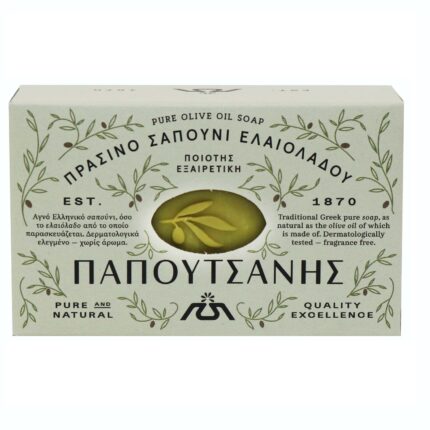 ΠΡΑΣΙΝΟ ΣΑΠΟΥΝΙ ΜΕ ΕΛΑΙΟΛΑΔΟ “PAPOUTSANIS” 125 gr