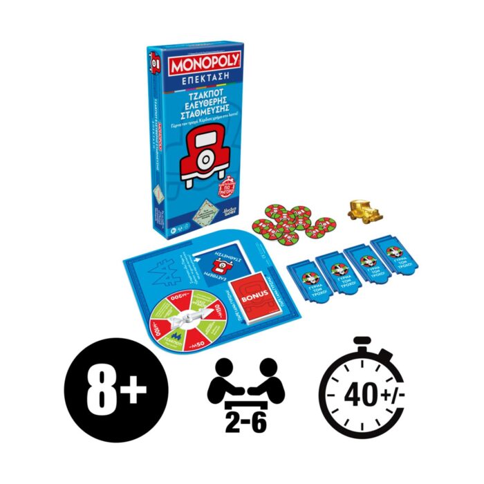 “Monopoly: Expansion - Free Parking Jackpot” (Ελληνική Γλώσσα) - Image 4