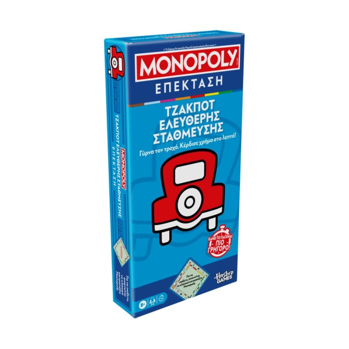 “Monopoly: Expansion - Free Parking Jackpot” (Ελληνική Γλώσσα)