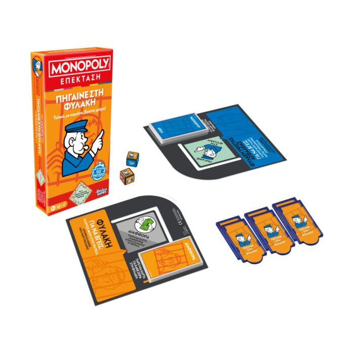 “Monopoly: Expansion - Go To Jail” (Ελληνική Γλώσσα) - Image 4