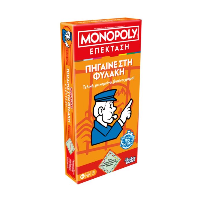 “Monopoly: Expansion - Go To Jail” (Ελληνική Γλώσσα)