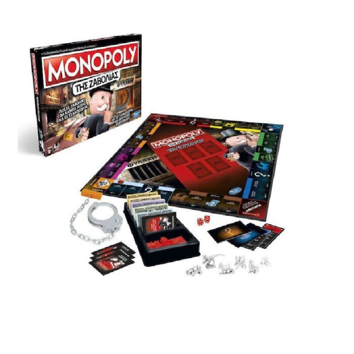 "Monopoly Της Ζαβολιάς" (Ελληνική Γλώσσα) - Image 2