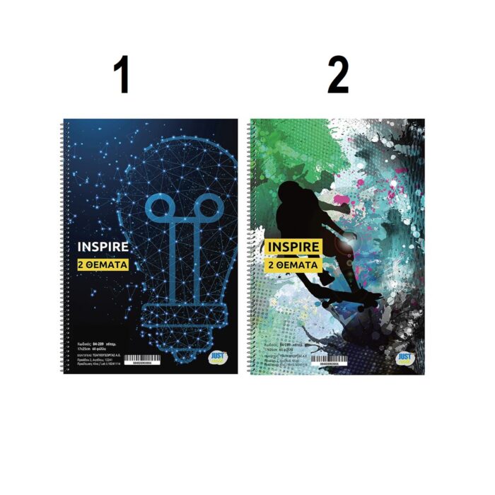 ΤΕΤΡΑΔΙΟ ΣΠΙΡΑΛ 2 ΘΕΜΑΤΩΝ "INSPIRE" - Image 2