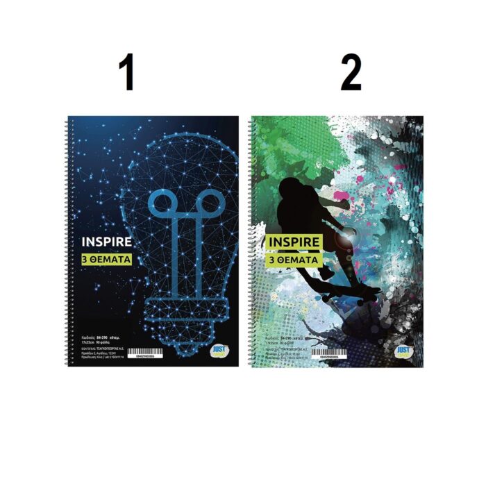 ΤΕΤΡΑΔΙΟ ΣΠΙΡΑΛ 3 ΘΕΜΑΤΩΝ "INSPIRE" - Image 2