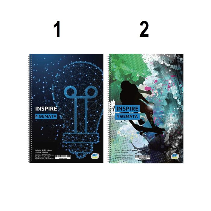 ΤΕΤΡΑΔΙΟ ΣΠΙΡΑΛ 4 ΘΕΜΑΤΩΝ "INSPIRE" - Image 2