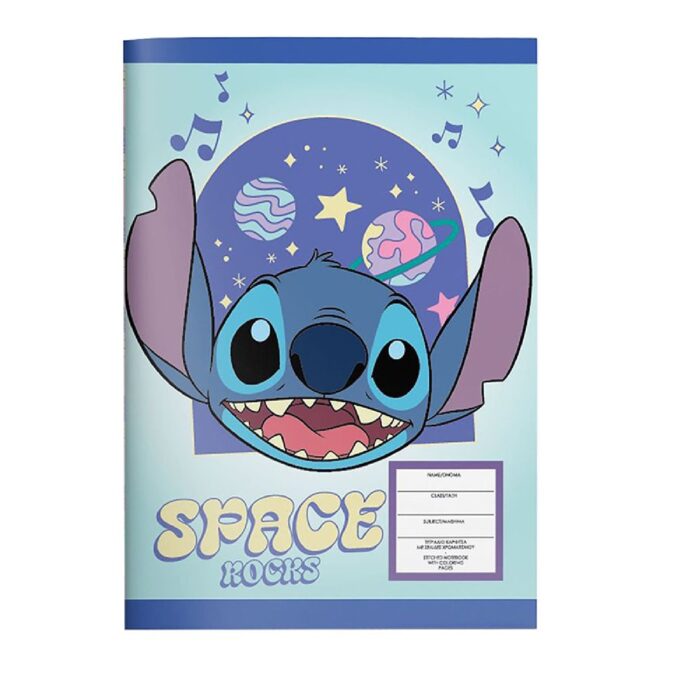 ΤΕΤΡΑΔΙΟ ΚΑΡΦΙΤΣΑ 40 ΦΥΛΛΩΝ «STITCH SPACE ROCKS»