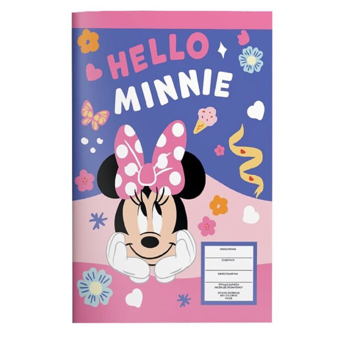 ΤΕΤΡΑΔΙΟ ΚΑΡΦΙΤΣΑ 40 ΦΥΛΛΩΝ «HELLO MINNIE»