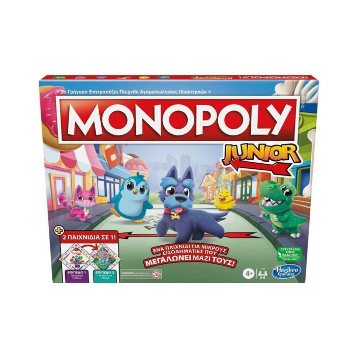 Monopoly: Junior 2 Παιχνίδια σε 1 (Ελληνική Γλώσσα)