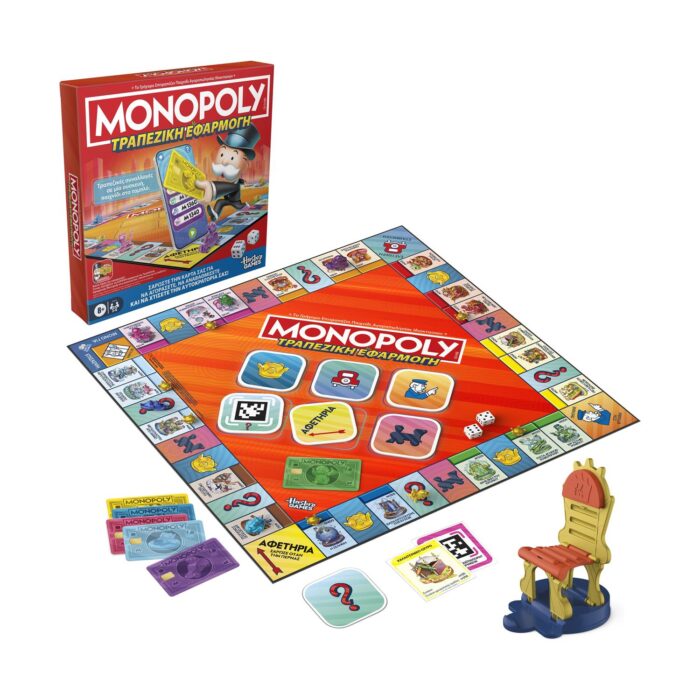 Monopoly: Τραπεζική Εφαρμογή (Ελληνική Γλώσσα) - Image 6