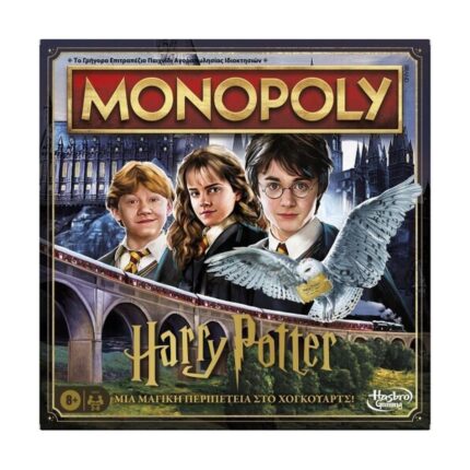 Monopoly: Harry Potter - A Magical Adventure at Hogwarts (Ελληνική Γλώσσα)