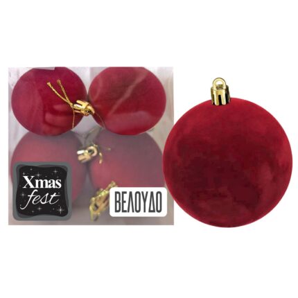 ΧΡΙΣΤΟΥΓΕΝΝΙΑΤΙΚΕΣ ΜΠΑΛΕΣ "RED VELVET" ΣΕ ΣΥΣΚΕΥΑΣΙΑ 4 ΤΕΜΑΧΙΩΝ . ΔΙΑΜΕΤΡΟΣ 10 εκ.