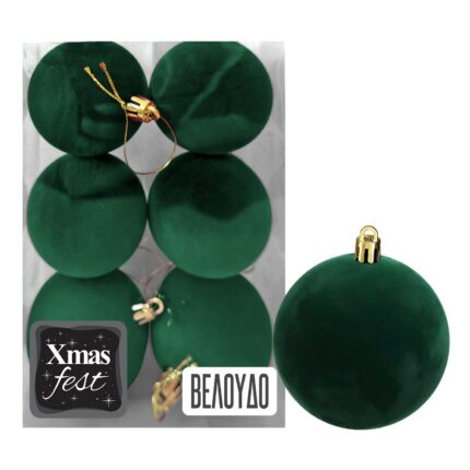 ΧΡΙΣΤΟΥΓΕΝΝΙΑΤΙΚΕΣ ΜΠΑΛΕΣ "GREEN VELVET" ΣΕ ΣΥΣΚΕΥΑΣΙΑ 6 ΤΕΜΑΧΙΩΝ . ΔΙΑΜΕΤΡΟΣ 8 εκ.