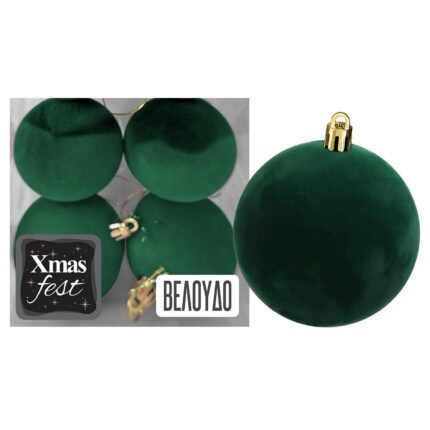 ΧΡΙΣΤΟΥΓΕΝΝΙΑΤΙΚΕΣ ΜΠΑΛΕΣ "GREEN VELVET" ΣΕ ΣΥΣΚΕΥΑΣΙΑ 4 ΤΕΜΑΧΙΩΝ . ΔΙΑΜΕΤΡΟΣ 10 εκ.