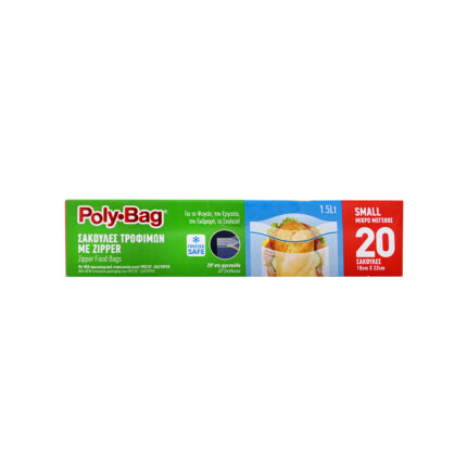 POLY-BAG ΣΑΚΟΥΛΕΣ ΤΡΟΦΙΜΩΝ ΜΕ ZIPPER 1,5lt 20 ΤΕΜΑΧΙΑ 18x22 εκ. SMALL