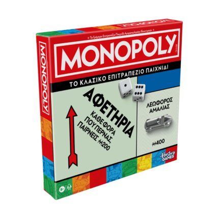 Hasbro Monopoly: Classic Refresh (Greek Language) (G0009)