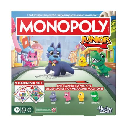 Hasbro Monopoly: Junior Square 2 in 1 (Greek Language) (G1856)