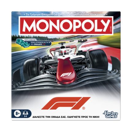 Hasbro Monopoly: Formula 1 (Greek Language) (G3437)