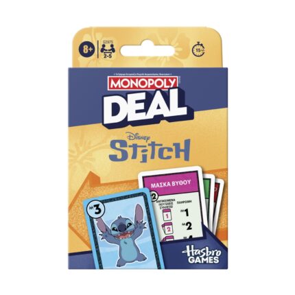 Hasbro Monopoly: Monopoly Deal Stitch (English Language)  (G2975)